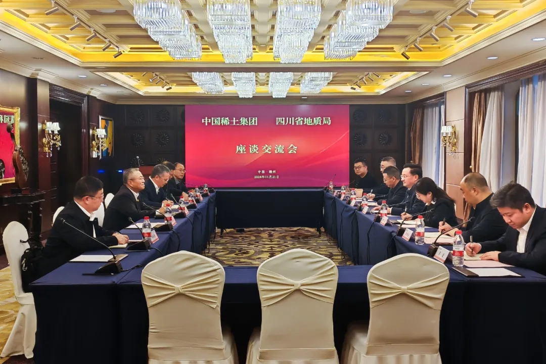 刘雷云与四川省地质矿产勘查开发局党委书记、局长伍定一行开展座谈交流