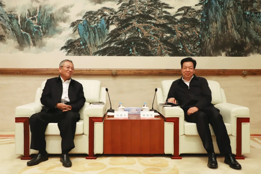 刘雷云拜会中国五矿集团总经理、党组副书记陈得信