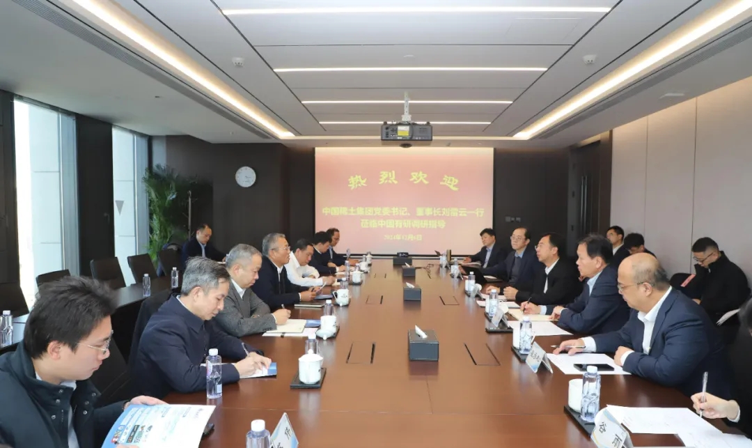 刘雷云拜会中国有研科技集团党委书记、董事长赵晓晨
